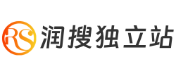 润搜独立站